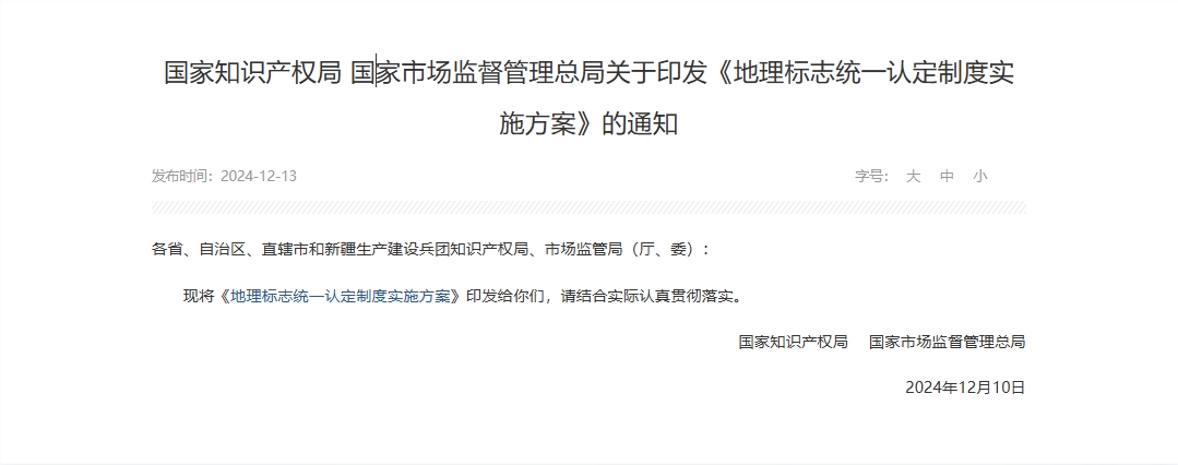 微信截图_20241213165121.png
