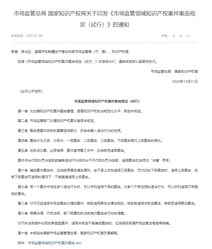 e91f7de1-6daa-4a13-99ac-5864774b5272.png