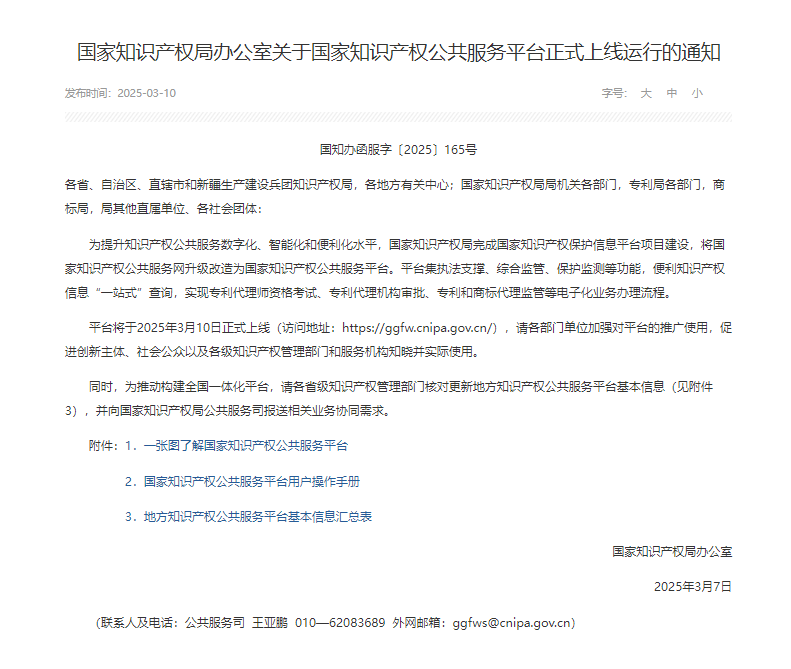393c554c-81e2-4816-95ae-d3eab80e5e56.png
