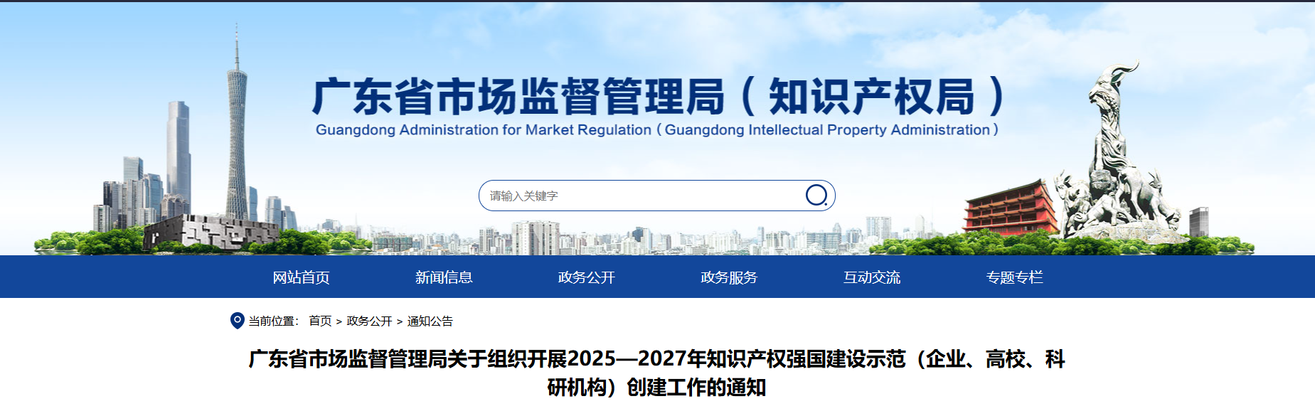 微信图片_20250929164655_448_2.png